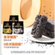 新品 南方黑芝麻五黑奶盖苦荞低gi沙琪玛休闲零食糕口味多选