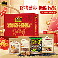 【自选礼盒装】南方黑芝麻食养礼