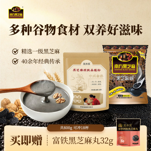 记忆中的味道  膳食营养早餐