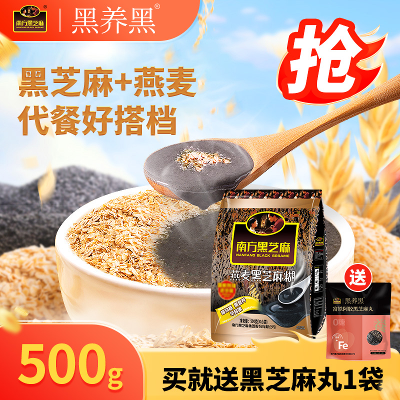 记忆中的味道膳食营养早餐