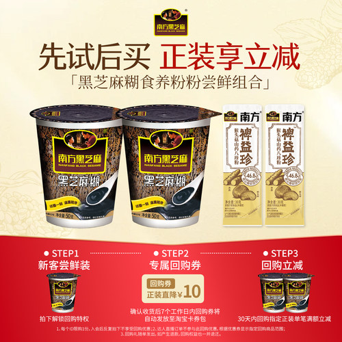 独立杯装 便携好冲泡