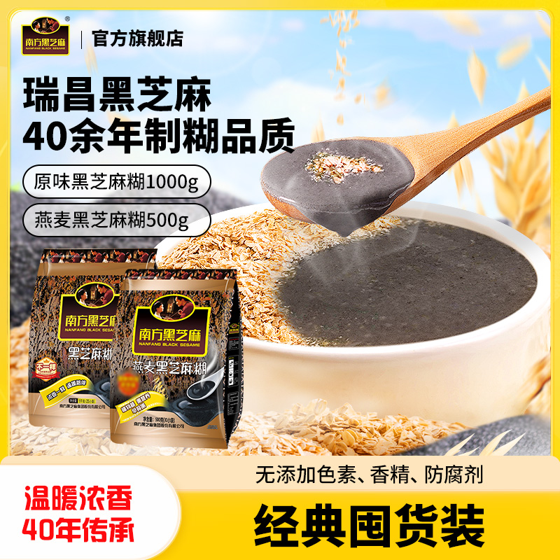 记忆中的味道  膳食营养早餐