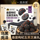 南方黑芝麻桑葚枸杞五黑芝麻丸216g高钙休闲小吃孕妇零食小丸子