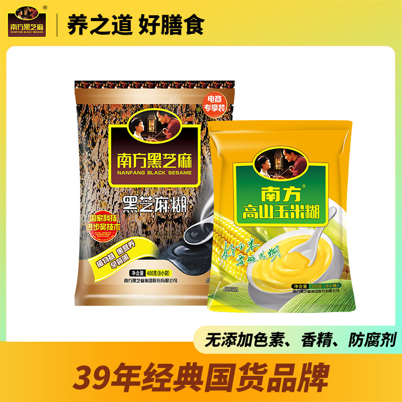 南方黑芝麻经典原味芝麻糊含糖玉米糊中式膳食营养早餐粥粉冲饮怎么看?