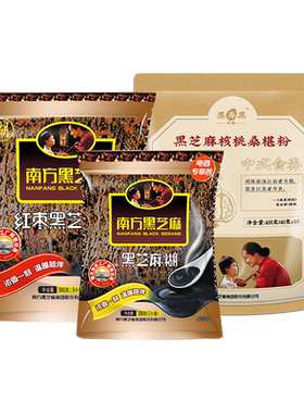 南方黑芝麻糊红枣阿胶生姜
