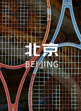 Wilson威尔胜全碳素上海/成都/北京城市拍故宫红Prostaff网球拍