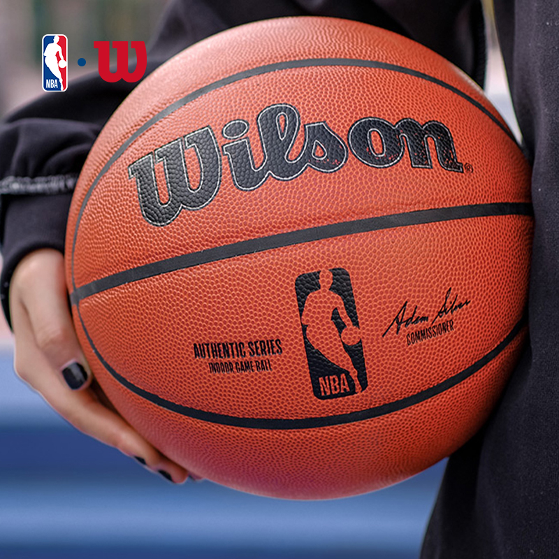 威尔胜PU材质5/6/7号篮球