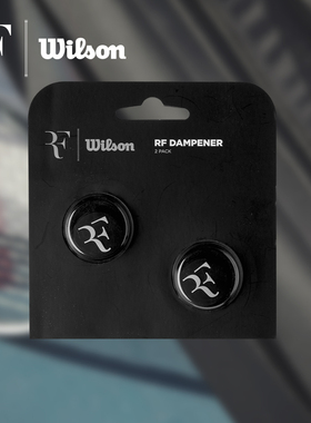 Wilson费德勒RF01威尔胜拉沃尔避震器网球减震器硅树脂网球配件