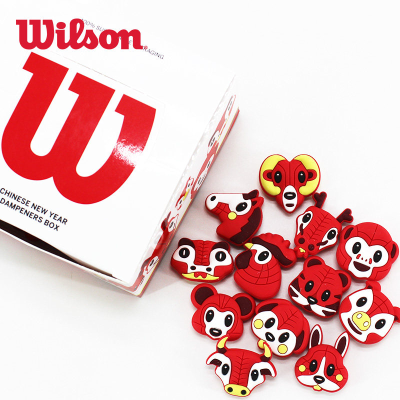 wilson威尔胜12生肖红色避震器图片