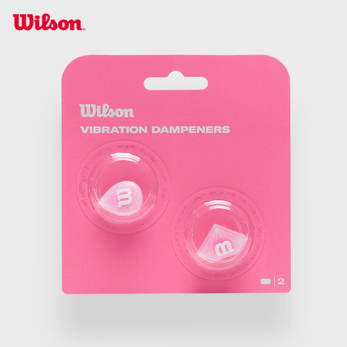 Wilson多巴胺色网球拍避震器