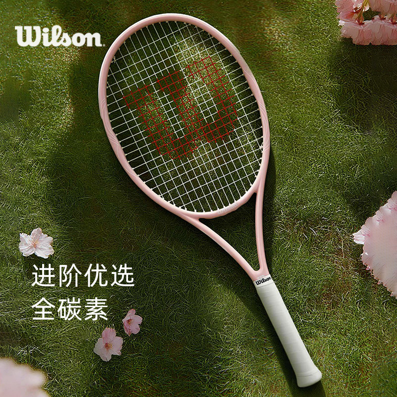 Wilson樱花粉碳素专业网球拍图片