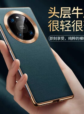 适用华为mate40手机壳新款皮纹Mate40pro电镀无边框mate40e防摔保护套裸机手感MATE40高级感5g商务男高档个性