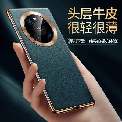 适用华为mate40手机壳新款皮纹Mate40pro电镀无边框mate40e防摔保护套裸机手感MATE40高级感5g商务男高档个性