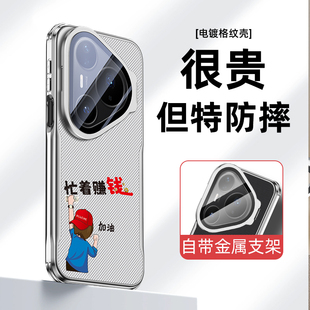 适用华为pura80手机壳新款自带镜头膜全包带支架Pura70pro+保护套高级感防摔PURA80PRO电镀磨砂5g外壳男女潮