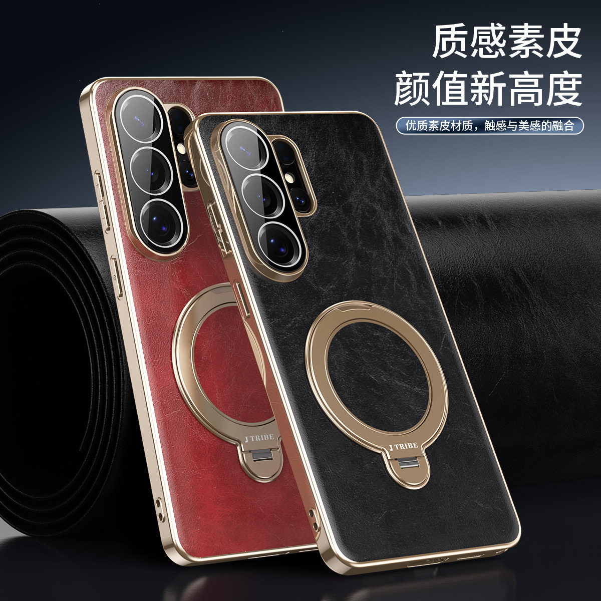 360旋转磁吸支点带支架适用三星s26ultra手机壳新款s25ultra镜头全包高档油蜡纹素皮s24ultra商务防摔保护套