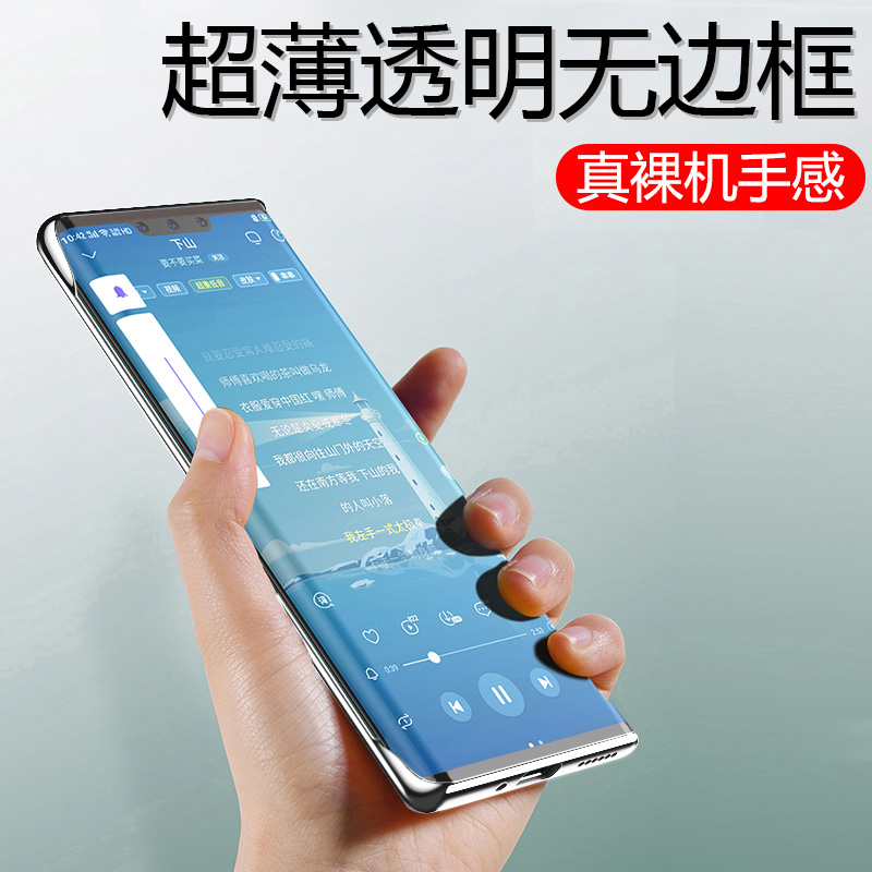 适用华为mate30手机壳mate30pro无边框保护套超薄半包por防摔网红honor外壳透明壳M30个性高档硬壳男士限量版