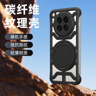 镂空散热适用oppofindx8s手机壳无边框Findx8S+高端碳纤维纹findx8ultra磁吸360旋转支架男款潮5g防摔保护套