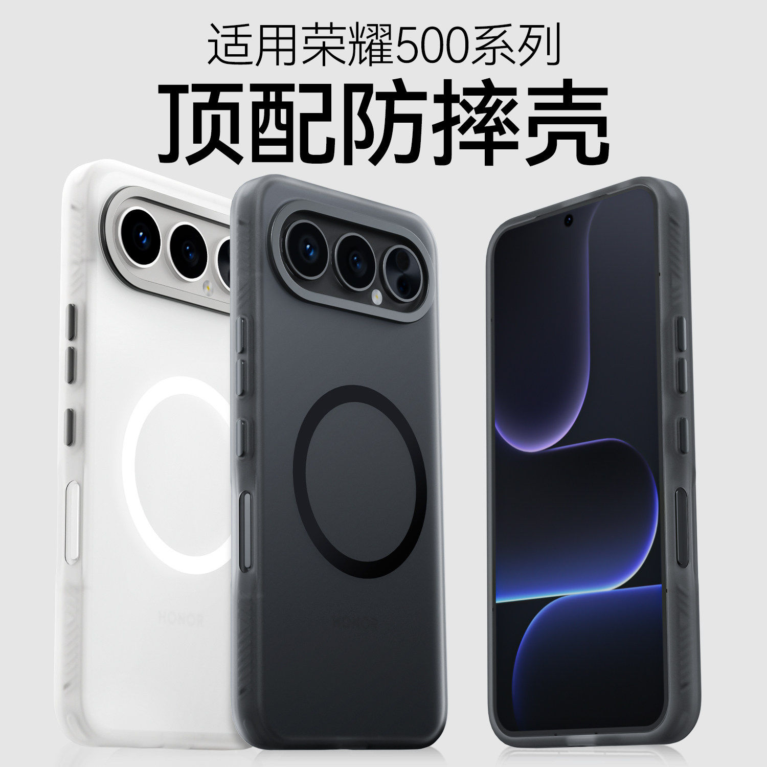 轻砂适用华为荣耀500手机壳新款荣耀500pro简约磨砂透明磁吸充电honor500全包防摔por超薄5g高级感男女保护套