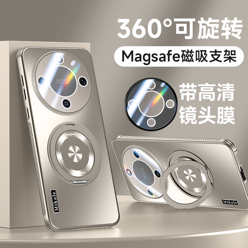 适用华为荣耀x70手机壳新款荣耀X60pro简约保护套x60gt旋转支点支架磁吸散热5g简约男女honor全包镜头膜防摔