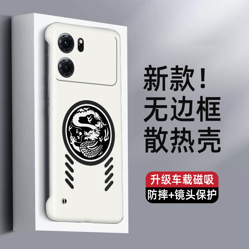 适用oppok10手机壳新款散热oppoK10pro超薄无边框半包oppok10x硬壳磁吸K10PRO简约时尚龙纹男潮5g防摔保护套