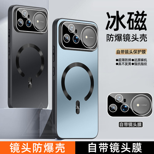 适用华为nova15手机壳新款防摔Nova15pro保护套磁吸自带镜头膜nova15ultra炫金磨砂电镀全包外壳5g保护壳潮男