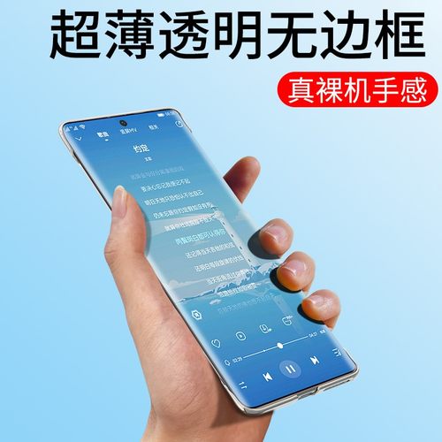 适用华为荣耀x30i手机壳荣耀X30i无边框保护套超薄半包ryx30i防摔网红外壳透明壳5g个性创意硬壳男士限量版