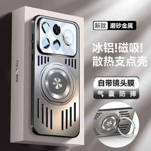 适用于红米k90手机壳新款金属散热磨砂磁吸旋转支架k90promax小众高级感保护套男女自带镜头膜全包气囊防摔潮