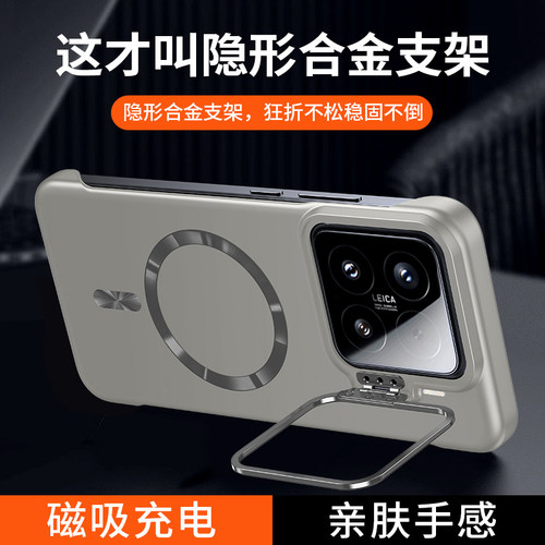 适用小米15手机壳新款无边框磁吸镜头支架防摔硅胶磨砂超薄简约小米15pro保护套外壳创意小米14男女款ins网红