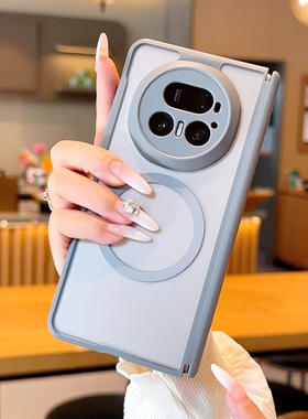 适用于荣耀MagicV5手机壳新款magicv5折叠屏超薄磨砂半透明保护套双中轴磁吸充电全包防摔honor v5男女高级感