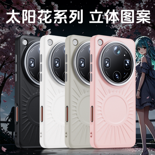 太阳花适用oppofindx9ultra手机壳新款Findx9Spro轻奢磁吸皮纹FIDNX9PRO超薄X9U高级感女款5g防摔全包保护套