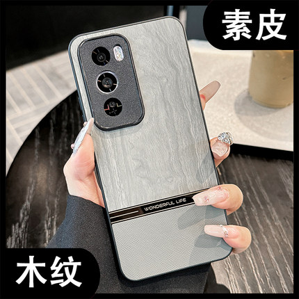适用opporeno12手机壳木纹素皮高级感Reno11保护套新款reno9pro+高级感男RENO8磨砂5g超薄5k防摔7se全包镜头6