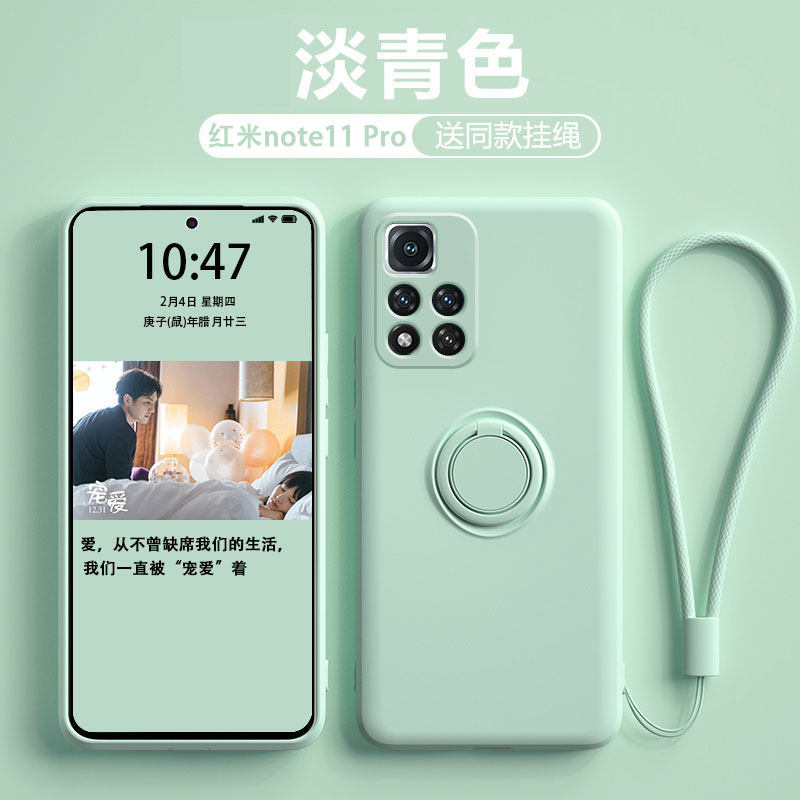 适用小米红米note11手机壳镜头全包Note11pro保护套防摔液态硅胶NOTE11软壳带支架Redmi超薄磁吸男5g女保护套