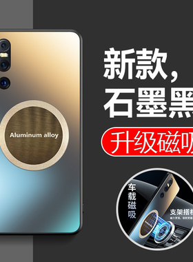 适用vivox27手机壳新款防摔步步高X27磨砂保护套车载磁吸VIVOx27高级感vivoX27硅胶个性x27全包镜头5g男女潮