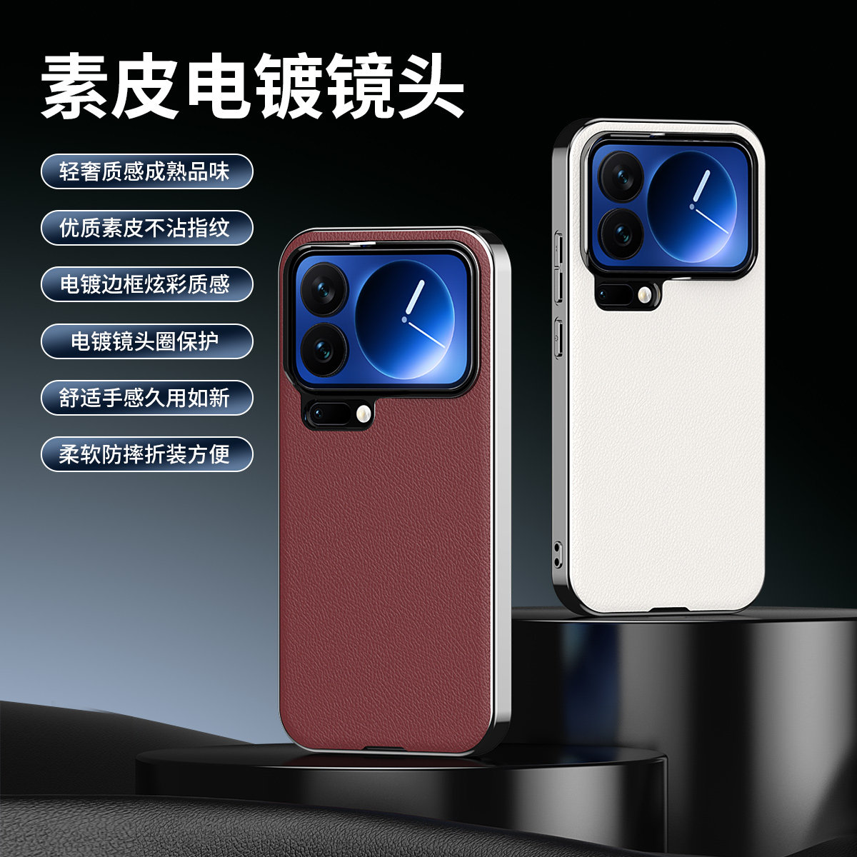 适用小米17pro手机壳新款素皮小米17promax全包镜头膜米17PRO磨砂皮纹5g高级感mi17防摔软边保护套男女款高档