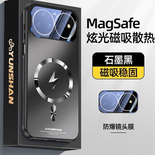冰感散热适用华为nova16手机壳新款高档Nova15pro磨砂闪电磁吸Nova16Ultra全包镜头膜16z高级感5g防摔保护套