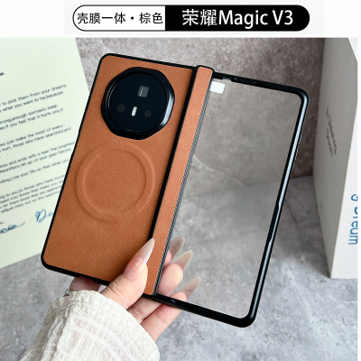 适配荣耀Magicv3手机壳折叠屏新款羊巴皮纹磁吸保护套壳膜一体弹簧中轴铰链全包V3防摔素皮男女超薄高级外壳