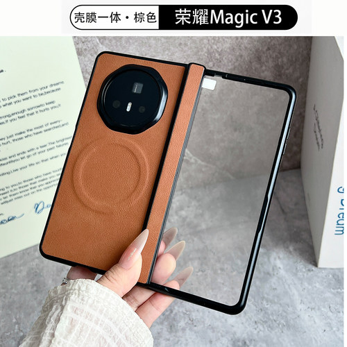 适配荣耀Magicv3手机壳折叠屏新款羊巴皮纹磁吸保护套壳膜一体弹簧中轴铰链全包V3防摔素皮男女超薄高级外壳