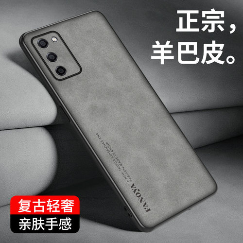 适用oppoa55手机壳A55S羊巴皮oppopemm20简约潮牌oopoa575g复古pemm绒面磨砂oppo防滑oppo男女新款5g高级感