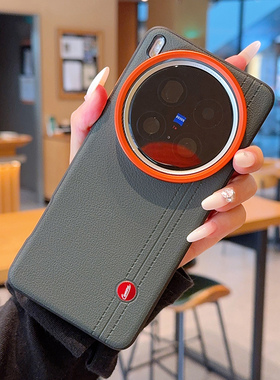 素皮适用vivox200手机壳新款皮纹X300pro金甲徕卡线纹轻奢X200Ultra防摔保护套x200s磨砂简约5g商务男高级感