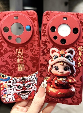 适用华为mate70pro手机壳新款2025秋冬红色mate60pro+超薄硬壳mate60蛇年限定mate50全包镜头mate50pro防摔pc