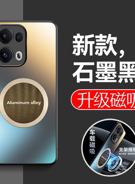 适用OPPOReno13Pro手机壳新款reno13保护套磨砂车载磁吸oppo镜头全包reng防摔por高级感硅胶超强防摔男女外