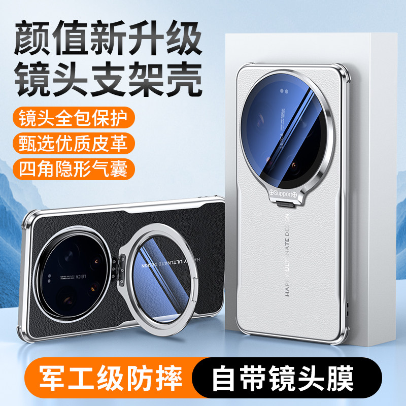 适用小米17ultra手机壳新款米17Ultra电镀素皮保护套带镜头支架创意高级感米17ULTRA高档皮质气囊防摔5g男士