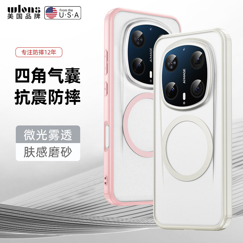 适用荣耀magic8rsr手机壳磁吸防摔华为magic8rsr保护壳新款磨砂肤感Magic8RSR保时捷全包透明商务大孔时尚款