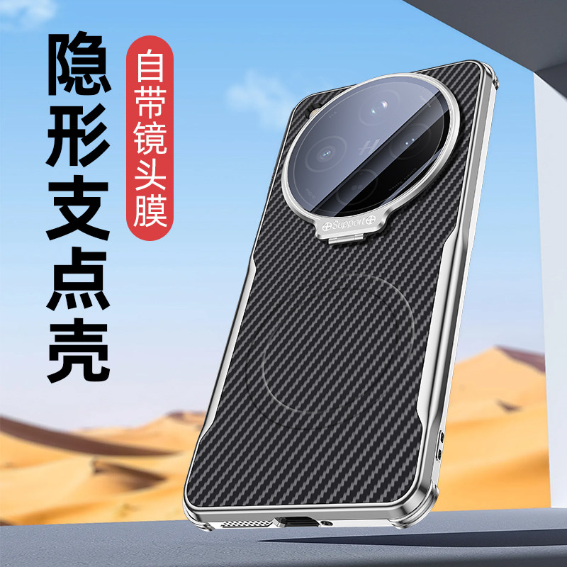 隐形折叠镜头支架oppofindx8手机壳新款Findx7ultra磁吸保护套Findx8pro镜头全包防摔磨砂5g碳纤维纹超薄外壳