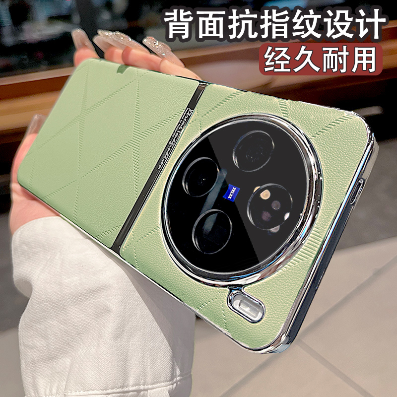 适用vivox100手机壳步步高X90pro+简约高级感X100S素皮外壳硬x100ultra新款全包镜头防摔por男女款潮5g高级感