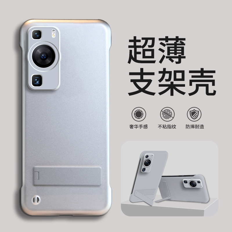 适用华为p50手机壳2025新款P60pro半包磨砂外壳带支架p40镜头全包p30pro无边框P50e散热5g保护套男P40PRO女款
