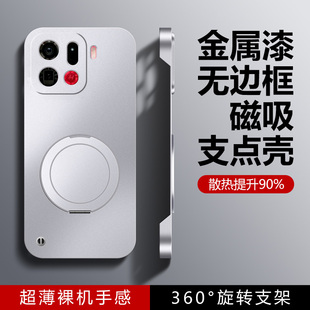 适用oppofindx9手机壳Findx9pro无边框半包findx9pro磨砂360旋转支架磁吸超薄por硬壳FINDX9裸机手感5g外壳男