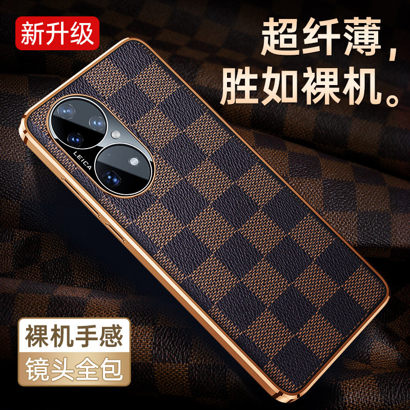 适用华为p50手机壳p50pro电镀皮革防摔p50保护套个性创意硅胶潮款格纹商务高档皮纹外壳网红女男硬壳潮牌
