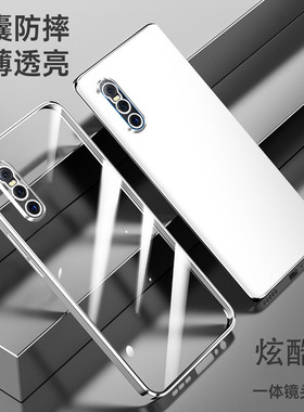 适用vivox27手机壳步步高X30pro新款电镀X27pro透明简约x30pro男女x30时尚VIVOx27网红5g全包防摔潮牌保护套