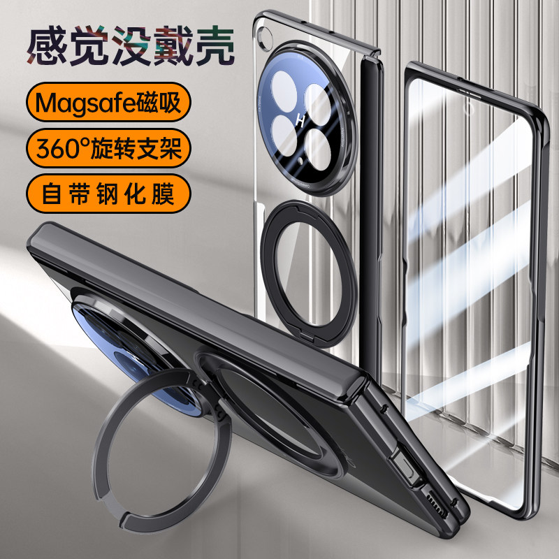 适用OPPO Find N6手机壳新款360°磁吸支架oppofindn6折叠屏中轴铰链壳膜防摔电镀透明全包镜头保护套n6高端